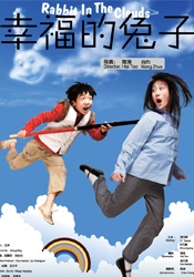 健健康康|高清免费